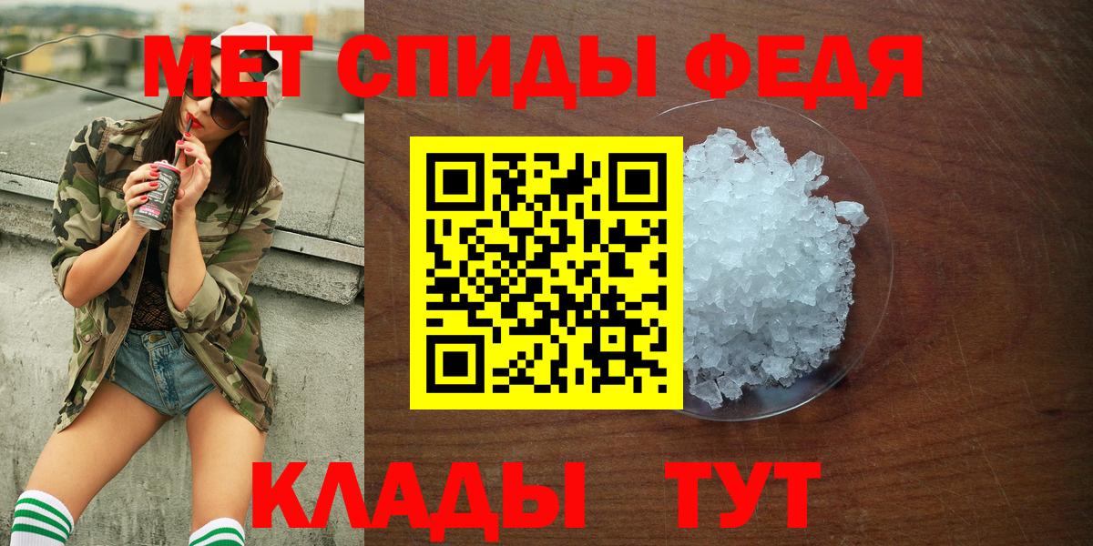 АМФЕТАМИН  Вход с VPN  Ярославль  АМФ Розовый  Amphetamine 