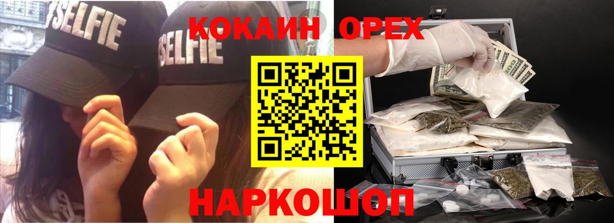 Кокаин Боливия Ярославль