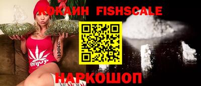 мефедрон VHQ Бугуруслан
