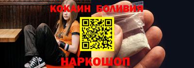 наркотики Бузулук
