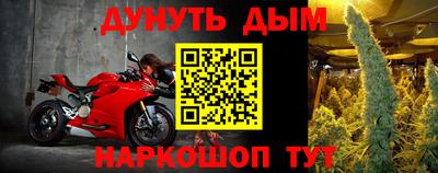 мефедрон VHQ Бугуруслан