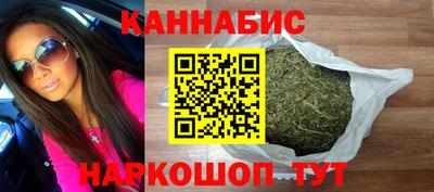 гашишное масло Будённовск