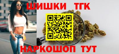 гашишное масло Будённовск