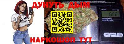 гашишное масло Будённовск