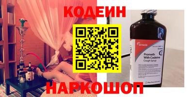 мефедрон VHQ Бугуруслан