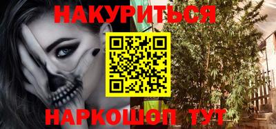 мефедрон VHQ Бугуруслан