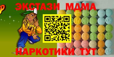 гашишное масло Будённовск