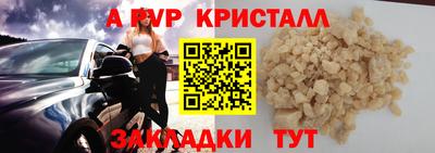 мефедрон VHQ Бугуруслан