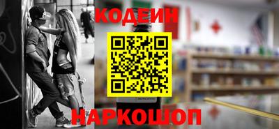 гашишное масло Будённовск