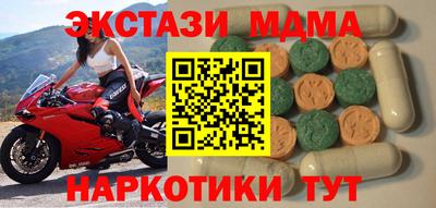 наркотики Бузулук