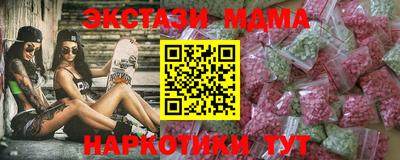 мефедрон VHQ Бугуруслан
