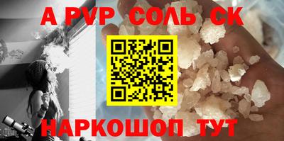 гашишное масло Будённовск
