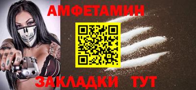 мефедрон VHQ Бугуруслан