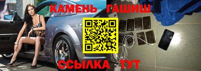 гашишное масло Будённовск