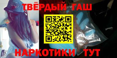 гашишное масло Будённовск