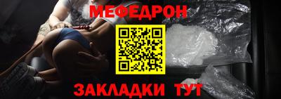 мефедрон VHQ Бугуруслан