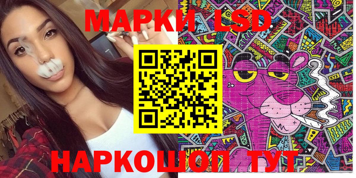 закладки  Вход с VPN  Марки 25I-NBOMe 1,5мг  Ярославль  Марки 25I-NBOMe 1,5мг 
